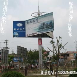 天荣节能广告塔