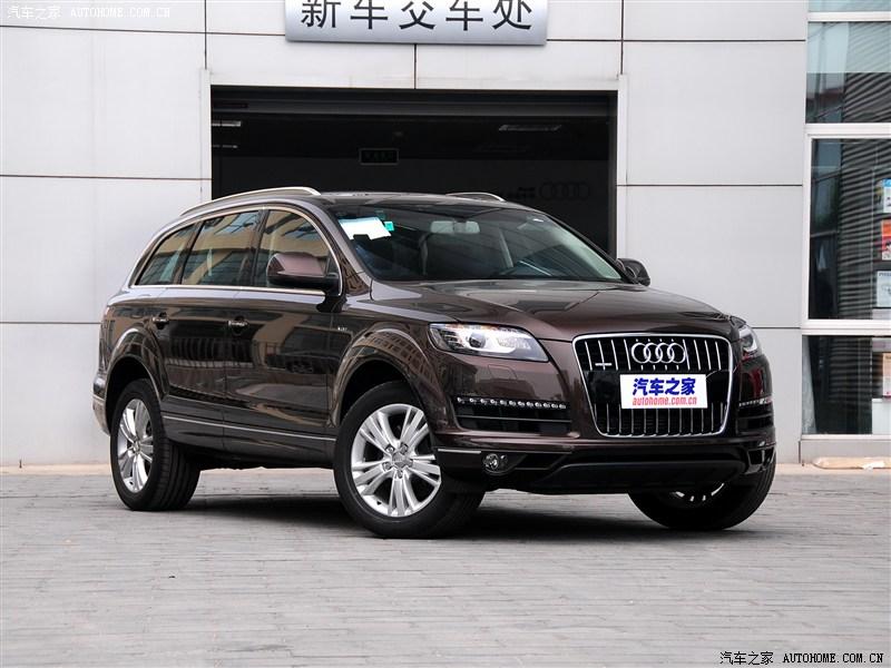 奥迪Q7 2013款 40 TFSI 舒适型 奥迪Q7报价 上海进口奥迪