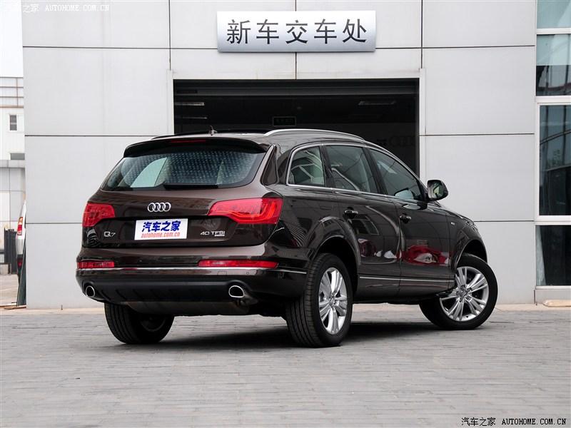 奥迪Q7 2013款 40 TFSI 舒适型 奥迪Q7报价 上海进口奥迪