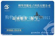 上海商银通申付卡回收-上海消费卡回收价格