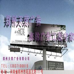 是谁让广告塔如此多变