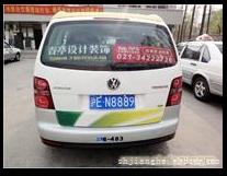 上海广告制作-上海出租车车身广告创意-公交车车身-货车车身制作