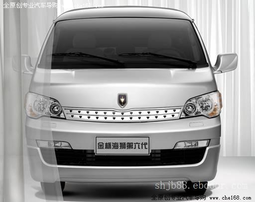 上海金杯汽车/上海金杯海狮汽车专卖/上海金杯海狮汽车价格