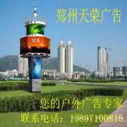 广告塔的变化离不开他