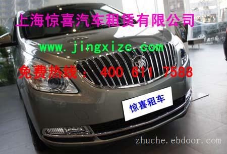 上海租金杯车上海长途租车上海租车带司机个人租车电话-上海到无锡包车|上海到昆山包车