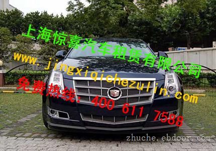 租商务车上海到金华包车上海到泉州租车上海到绍兴包车－上海包车网|上海锦江包车公司|上海机场包车