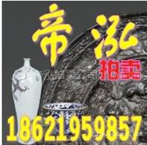 明嘉靖蓝釉瓷器鉴定拍卖