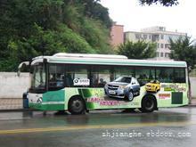 上海公交车车身广告_上海公交车广告