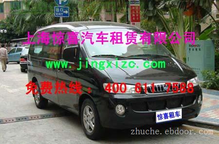 上海旅游车队电话上海汽车出租公司上海商务租车公司网－上海到苏州包车|上海到镇江租车