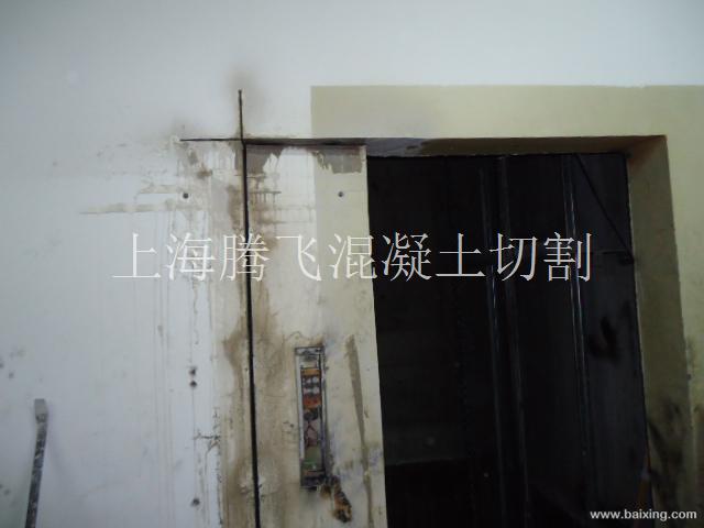 切墙钻孔专业施工队