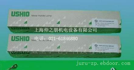 MHL系列--OTS-UV灯管