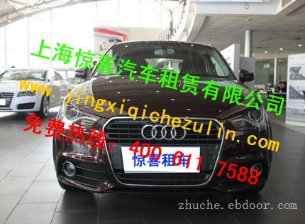 上海到山西租车上海到宣城租车上海到淮南租车旅游订车－上海到泉州租车|上海到三明租车