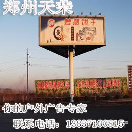 眼前一亮的广告塔