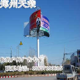 眼前一亮的广告塔