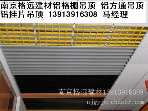 铝合金方通 铝方通规格 江苏铝方通 方通规格 铝方通吊顶
