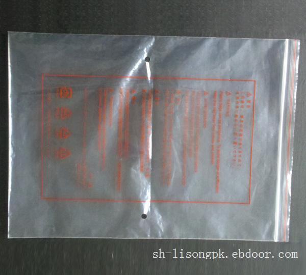 上海pe塑料袋