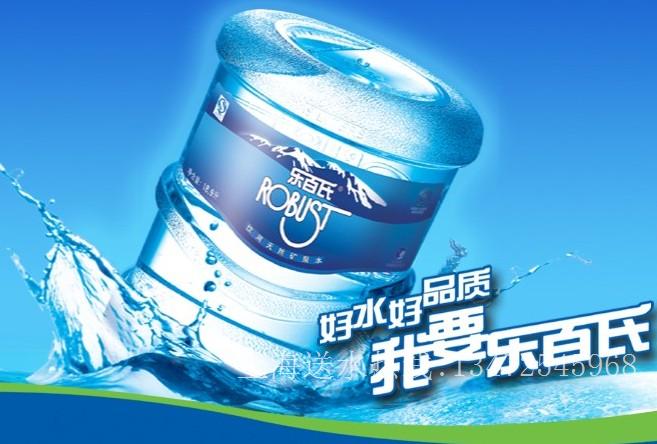 乐百氏桶装水(纯水)_黄浦区送水热线