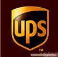 上海UPS快递 