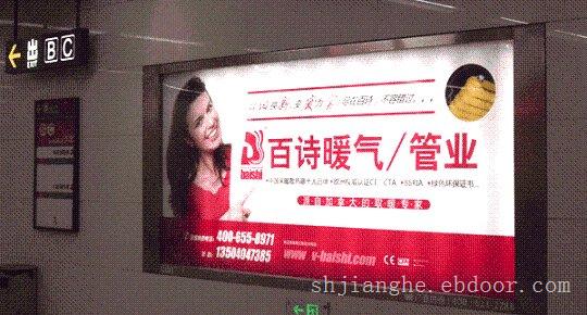 上海地铁广告制作-地铁广告创意