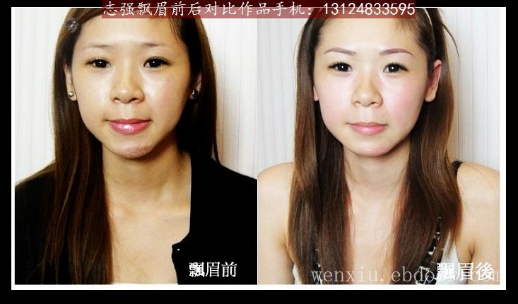相关搜索 上海绣眉价格  北京绣眉价格  绣眉视频  绣眉需要多少钱  一般绣眉要多少钱