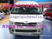 上海租车网站上海旅游车出租|上海长期租车|上下班包车租车公司