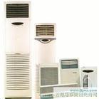 上海美的空调维修中心 