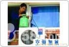 上海夏普空调维修中心 