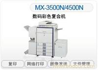 夏普MX-4500N复印机