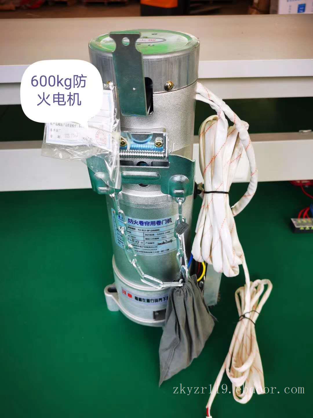 防火卷帘门电机（600KG单帘）