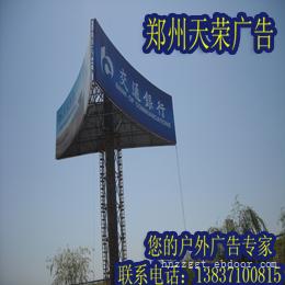 广告塔的走向大自然