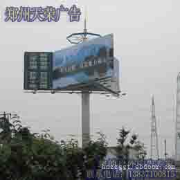 广告塔为您而耸立