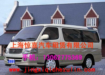 找上海租车公司\/上海旅游包车公司\/上海汽车租