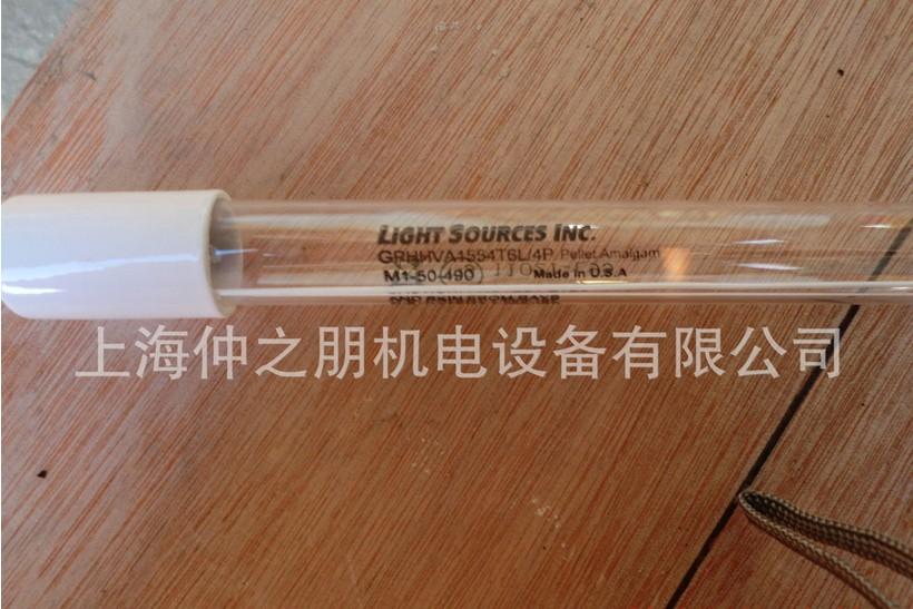 莱邵思紫外线消毒灯管 GPHHA1554T6L/4P 150W