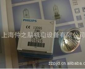 飞利浦 医疗灯杯 14501 20V 150W