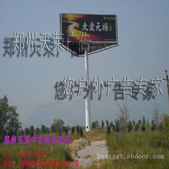 天荣广告塔的专业