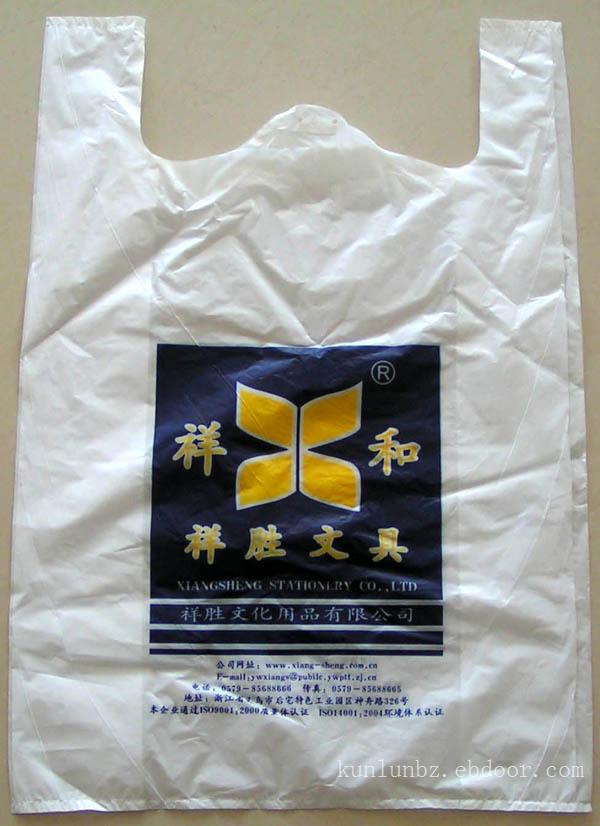 塑料袋|广告塑料袋|广告塑料袋厂家