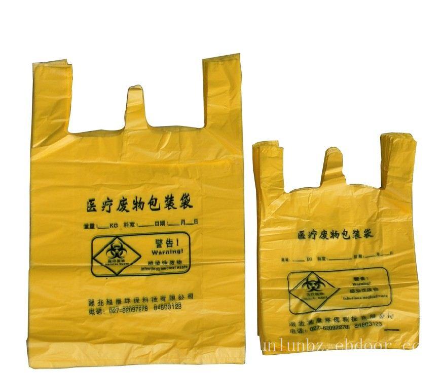 塑料袋|手提塑料袋|北京手提塑料袋厂家
