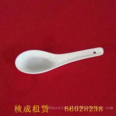 小调羹