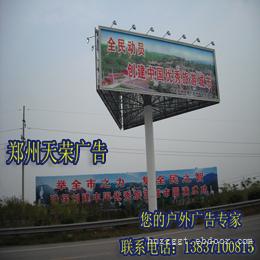 广告塔与广告