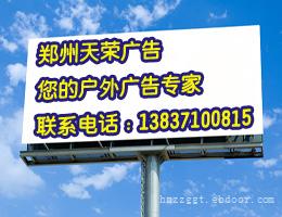 户外广告的的需求