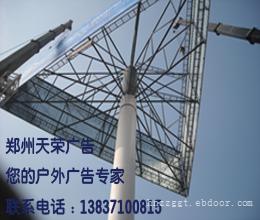 广告的搭档在这里