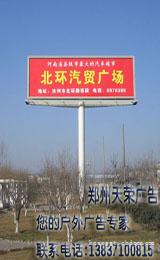 广告的搭档在这里