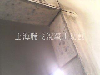 上海切墙报价、专业切割切墙