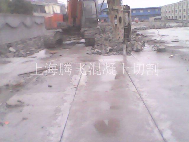 上海腾飞混凝土切割公司、水泥墙切割