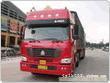 海南至珠三角包车