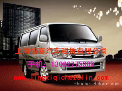 找上海租车公司的上海旅游车队上海租车带司机