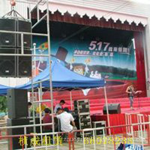 舞台ZC-002