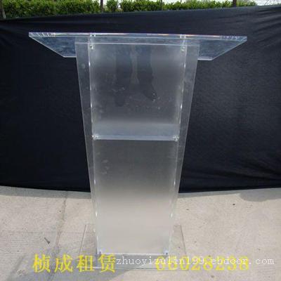 透明玻璃演讲台ZC-005