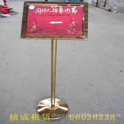 钛金指示牌
