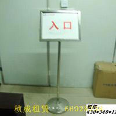 指示牌ZC-0073